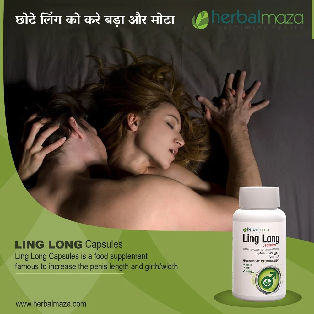 ayurvedic-sexual-health-power-capsules-1000x1000-2